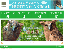 Tablet Screenshot of hunting-animal.jp